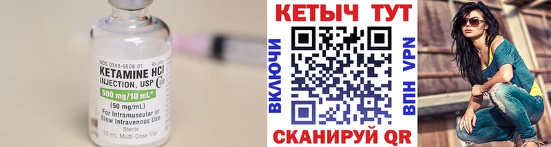 КЕТАМИН VHQ  Каргат 