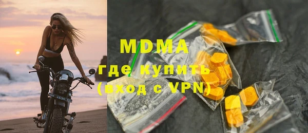 ALPHA PVP Надым