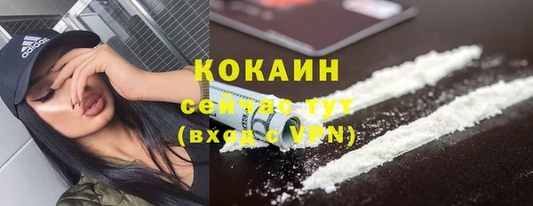 ECSTASY Горнозаводск