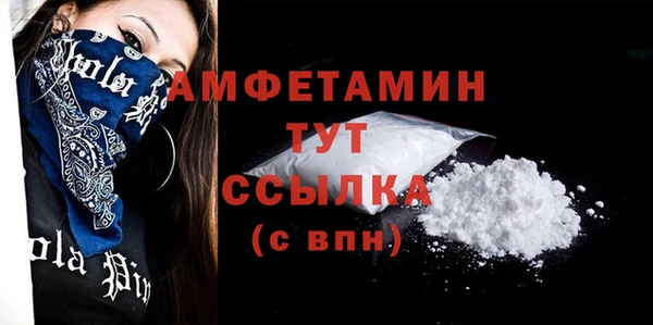 jwh Нефтегорск