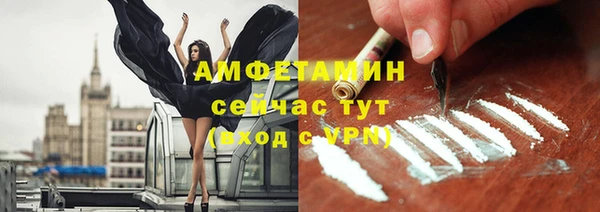 jwh Нефтегорск