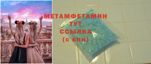 ECSTASY Горнозаводск