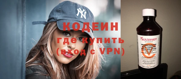 мяу мяу мука Наволоки