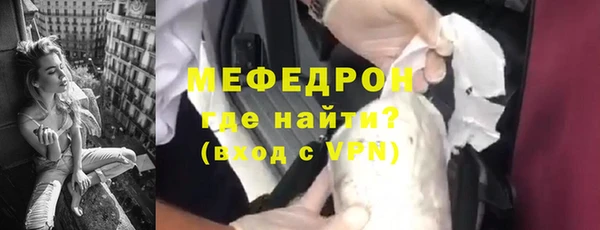 соль ск Навашино