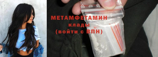 ECSTASY Горнозаводск