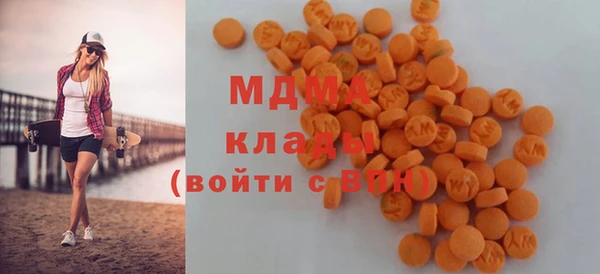 ECSTASY Горнозаводск