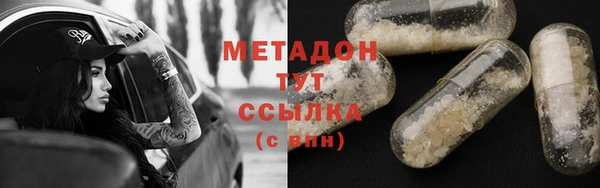 соль ск Навашино