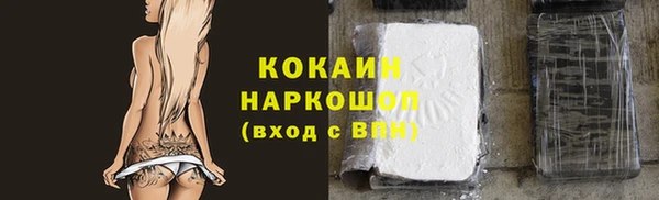 меф Нефтекумск