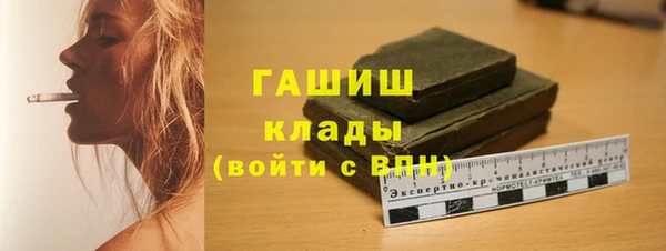 герыч Нея