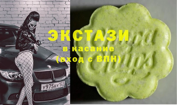 ALPHA PVP Надым