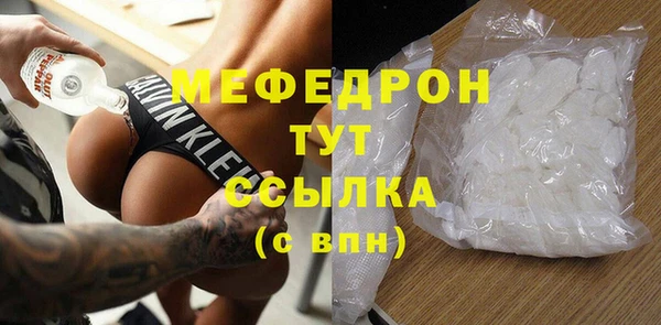 соль ск Навашино