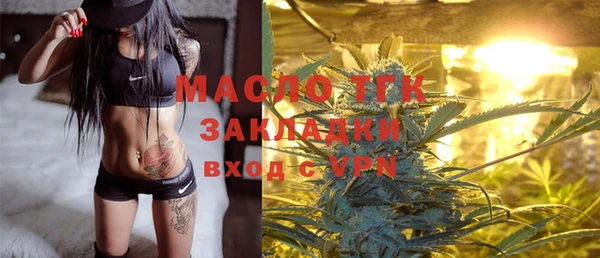 ECSTASY Горнозаводск