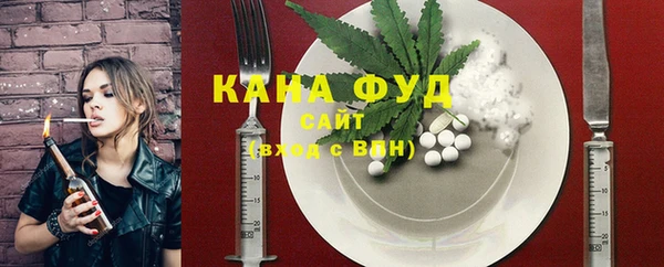 меф Нефтекумск