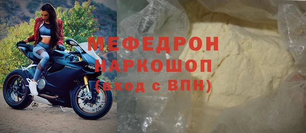 ALPHA PVP Надым
