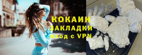 мяу мяу мука Наволоки