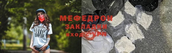 PSILOCYBIN Северо-Курильск