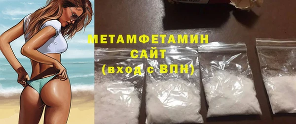 соль ск Навашино