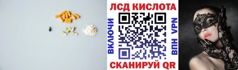 LSD-25 экстази кислота  Каргат 