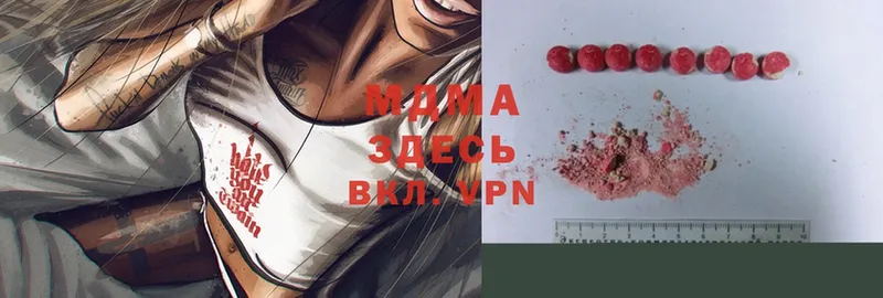 дарнет шоп  Каргат  MDMA VHQ 