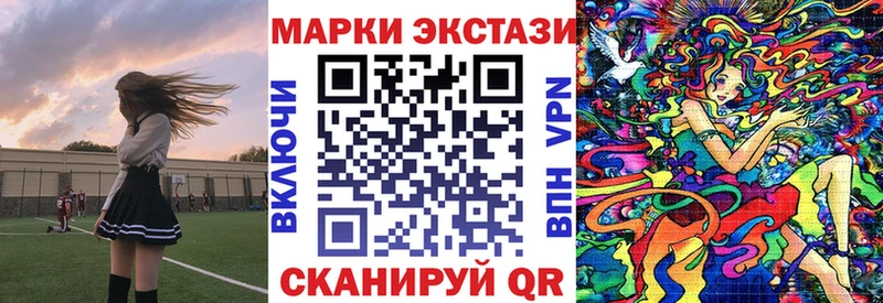 Марки N-bome 1,8мг  Каргат 