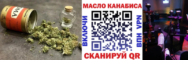 наркошоп  Каргат  ТГК гашишное масло 